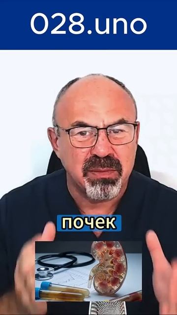 ТВОРОГ И ПОЧКИ КОГДА БЕЛОК ВРЕДЕН, А КОГДА НЕТ #творог #белок #почки