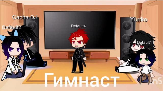 реакция на разное АУ Танджиро смотреть онлайн