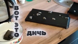 Первый эксперимент