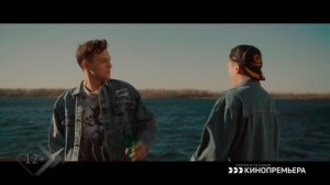 8 марта в 19:00 - «Руки Вверх!» на телеканале «Кинопремьера»