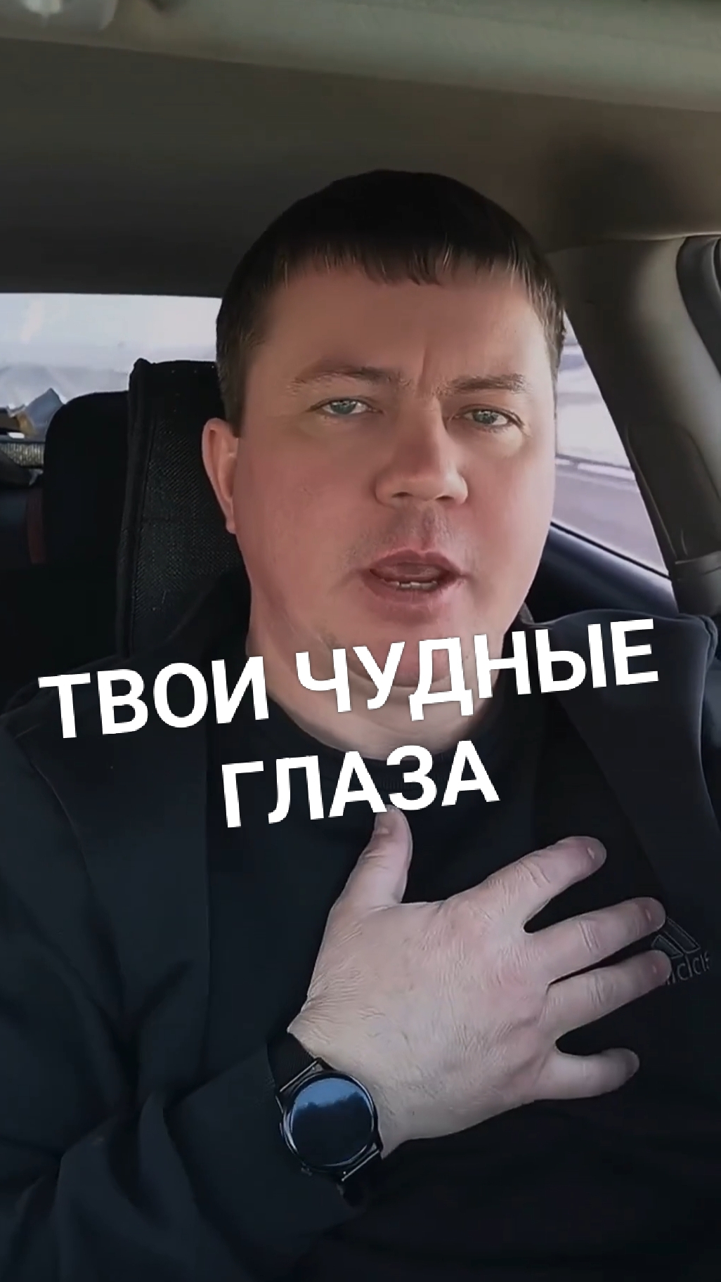 Этот трек засядет в голове! SLAVDEOR — Твои Чудные Глаза 🎧