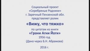 Вижу, что тяжко.