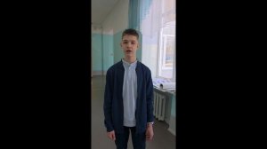 Рытиков  Артем