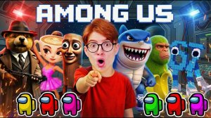 Нам Не Стоило Играть В Among Us С Brainrots