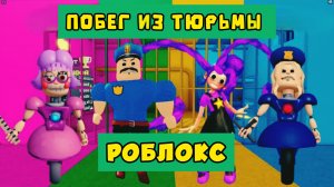 ПОЛИЦЕЙСКАЯ ДЕВУШКА ПРОТИВ ЛИЛИ ЛАВБРАИДС ПРОТИВ БОРРИ ПРОТИВ АНИ-ТРОН? ОББИ Полный геймплей #roblox