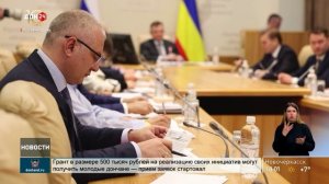 Стабилизация цен на продукты