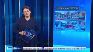 «Кузбасс-Онлайн»: на какие коммунальные проблемы жалуются жители региона в начале весны?