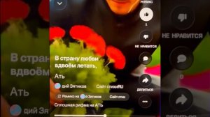 «АТЬ» сплошная рифма