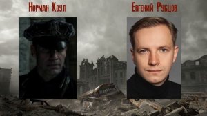 Resident Evil Requiem -  актеры русского дубляжа