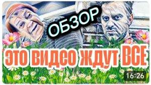 САМВЕЛ АДАМЯН, ОБЗОР ОТ "ЛЕСНОЕ ЭХО", НАДЯ ПРОТИВ, САМВЕЛ НЕТ, ТВ И МОГИЛА НЕ ИСПРАВИТ..