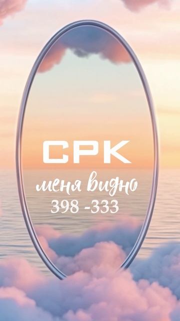 Рекламный ролик №3 на медиафасад для СРК (г. Южно-Сахалинск) / NIXA продакшн