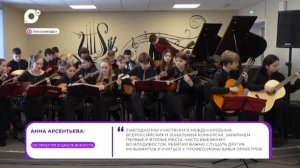 Прямая речь / Об оркестре в школе / 02.03.26