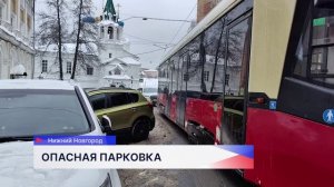 188 автомобилей эвакуировали в феврале с трамвайных путей и остановок в Нижнем Новгороде