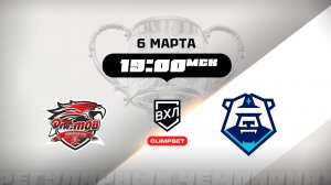 Ростов (Ростов-на-Дону) - ХК Норильск (Норильск)