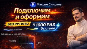 Подключим и оформим в Revit