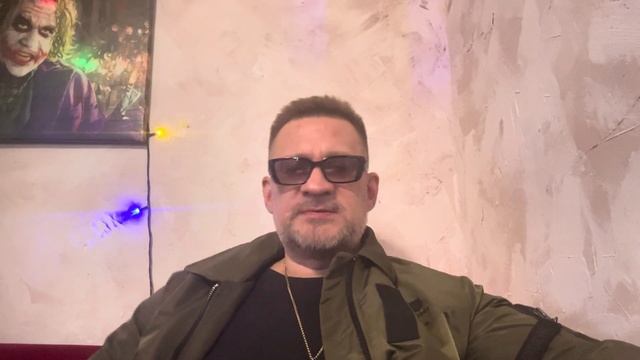 Ты доверился, поэтому она тебя предала