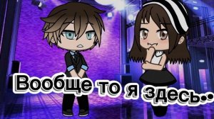 ТРЕНДИК ИЗ ТИК ТОКА! 🙃🙂
)))))))))