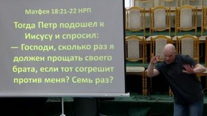 20260301 - Тема: Математика прощения