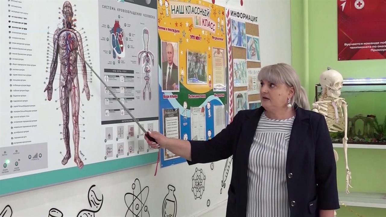 В России впервые отмечают День наставника. смотреть онлайн