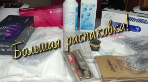 TBeauty opt 😎Маникюрные товары по низким ценам💥