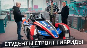 400 лошадей и 750 кг: первый карбоновый гибрид московского Политеха | Подкаст