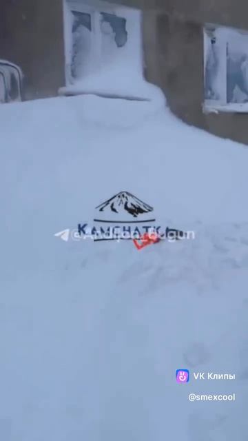 сугробы на Камчатке