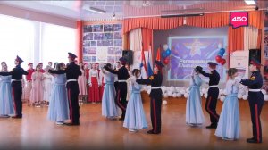 Юнармейский бал в поселке Прибрежный