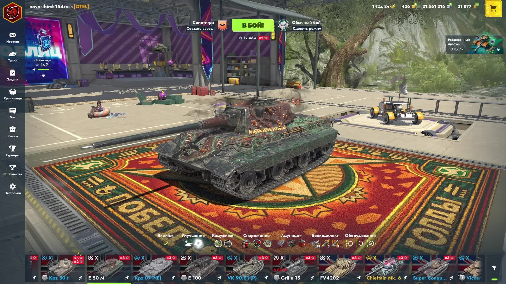 Tanks Blitz - Квест РОБОКОД смотреть онлайн