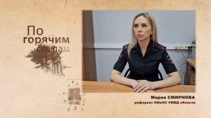 В Ивановской области псевдоремонтник брал деньги и пропадал вместе с техникой