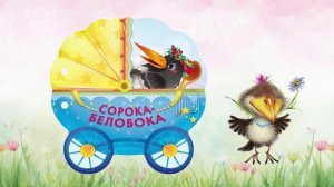 Книжка на ладошке