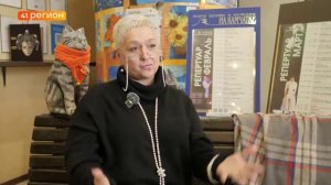 ДЕНЬ ТЕАТРАЛЬНОГО КАССИРА ОТМЕЧАЮТ СЕГОДНЯ НА КАМЧАТКЕ•НОВОСТИ КАМЧАТКИ