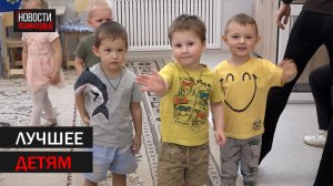 Как работает дошкольное отделение № 17 после капитального ремонта