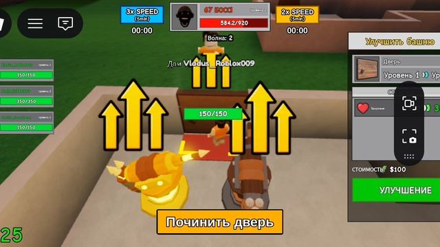 я победил профессионалов в Roblox