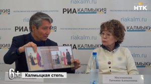 3 марта в Калмгосфилармонии состоится презентация уникального фотопректа