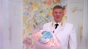 Руководитель Нижнеобского ТУ Росрыболовства Иван Матаев поздравляет с Международным женским днем!