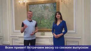 Еженедельный видеодайджест «Системных новостей» с 24 февраля по 2 марта 2026 г.