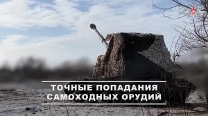 ⚔ Артиллерия работает как часы