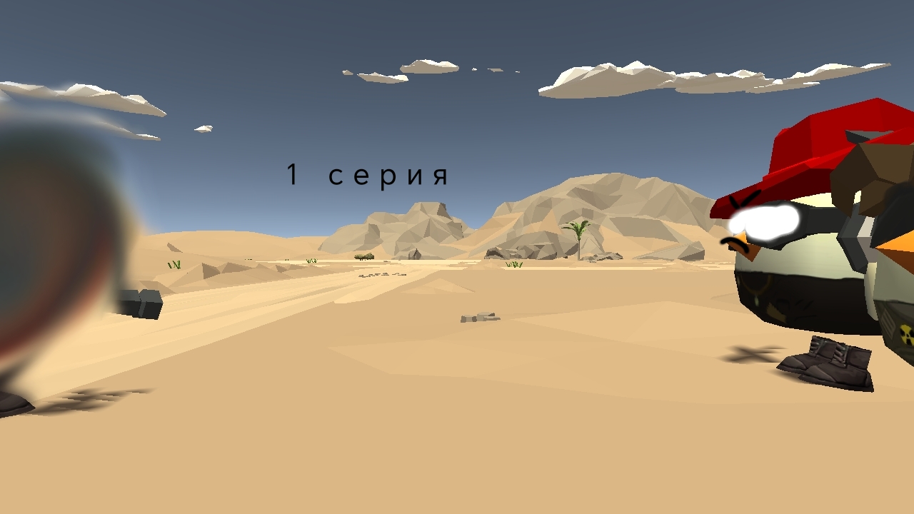 эгрора против адринолин 500к 1 серия встреча