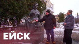 Ейский район — природа, комфорт и гостеприимство ждут тебя!