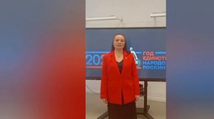 Бедарева Юлия Александровна