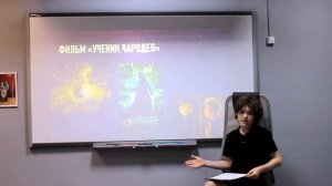 Видеоподкаст  для Всероссийского конкурса Большая Перемена