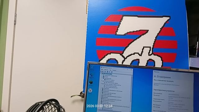 Матплата Lenovo G500 заказ 73455523-0292-2 - контрольный запуск.