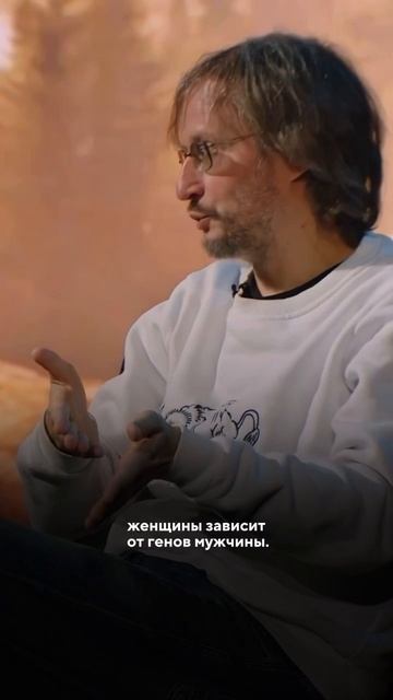 Древние сообщества — конкуренция мужчин и критерии женского выбора