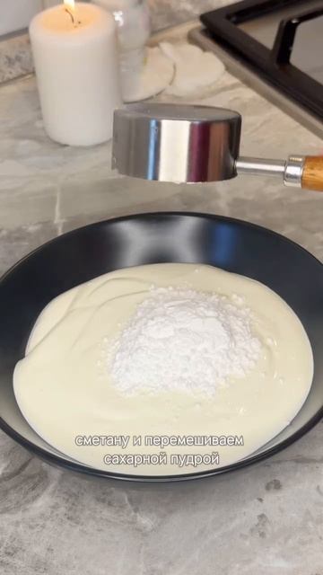 ТОРТ В МИКРОВОЛНОВКЕ ЗА СЧИТАННЫЕ МИНУТЫ