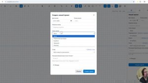 Создание собственных статусов заказа и их выбор