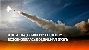 Война на Ближнем Востоке: обстрелам подверглись Ирак, Кувейт, Бахрейн, Саудовская Аравия и Израиль