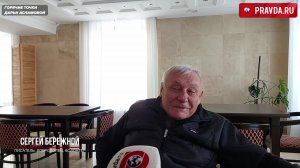 Передовая изменила отношение к противнику: эту иллюзию пришлось оставить