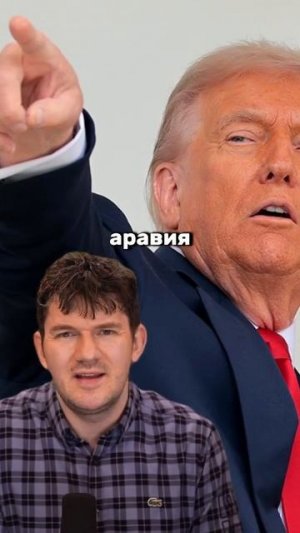 Зачем США нужен Иран?