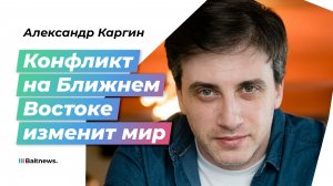 Смена режима в Иране: почему Трампу не повторить венесуэльский трюк