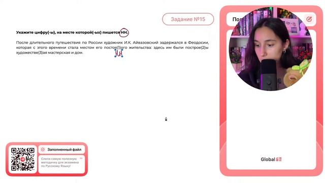 После длительного путешествия по России художник И.К. Айвазовский задержался в Феодосии - №34311